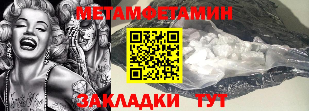 АМФЕТАМИН Premium Кисловодск