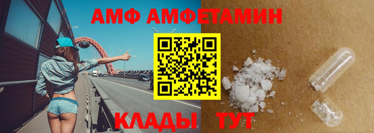 мега как войти  Вход с VPN  Кисловодск  АМФ 97%  Amphetamine 