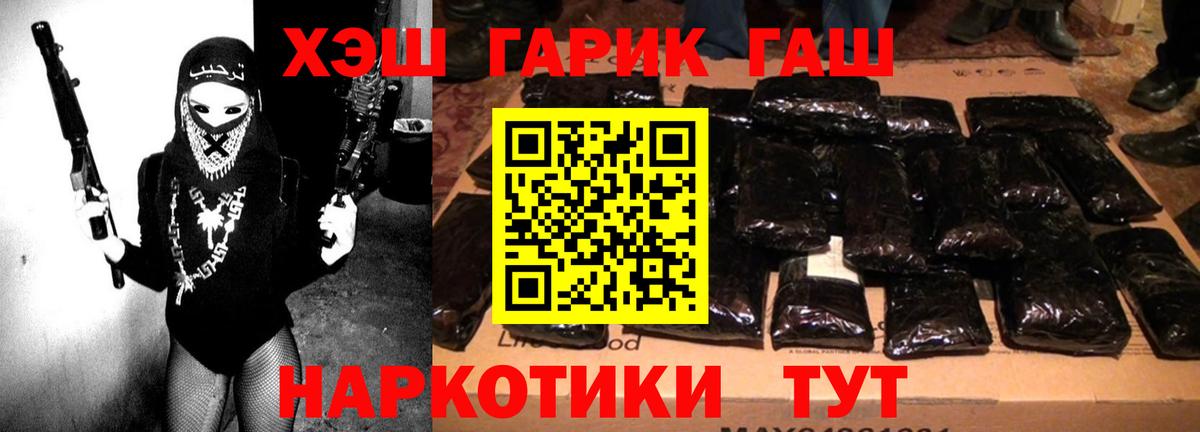 ГАШ Premium Кисловодск