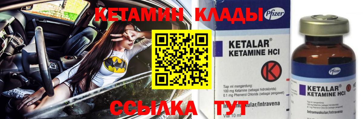 КЕТАМИН VHQ  Вход с VPN  Кисловодск  OMG зеркало  КЕТАМИН VHQ 