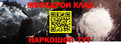 спиды Краснознаменск