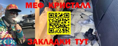 спиды Краснознаменск