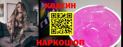 спиды Краснознаменск