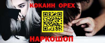 спиды Краснознаменск
