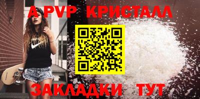 трава Краснокаменск
