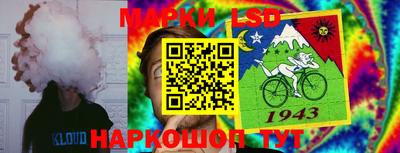 трава Краснокаменск