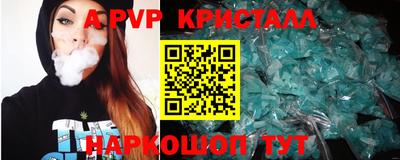 спиды Краснознаменск