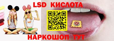 трава Краснокаменск