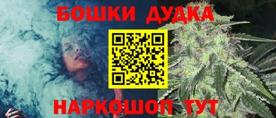 трава Краснокаменск