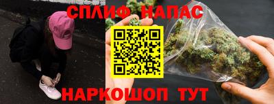 спиды Краснознаменск
