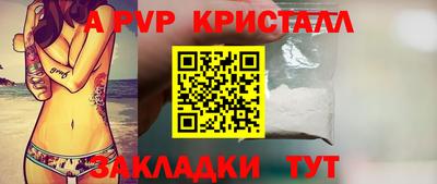 спиды Краснознаменск