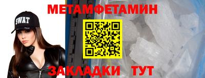трава Краснокаменск