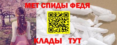 спиды Краснознаменск