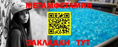 трава Краснокаменск