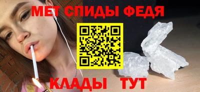трава Краснокаменск