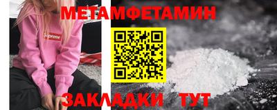 спиды Краснознаменск