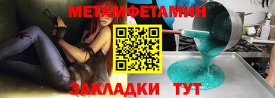 трава Краснокаменск