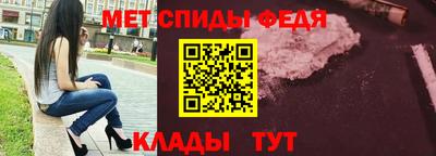 спиды Краснознаменск