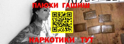 трава Краснокаменск