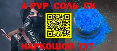 спиды Краснознаменск