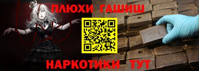 спиды Краснознаменск
