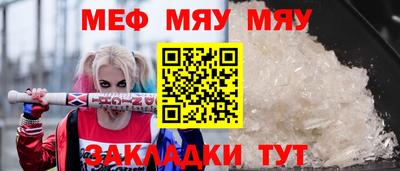 трава Краснокаменск