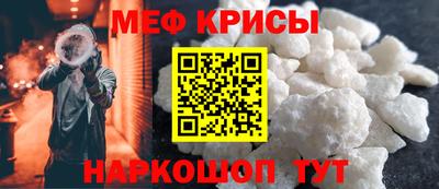 трава Краснокаменск