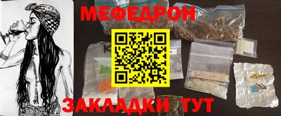 трава Краснокаменск
