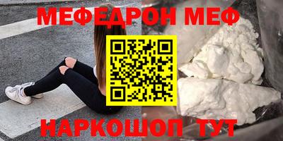 спиды Краснознаменск