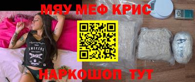 спиды Краснознаменск