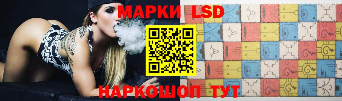 Кисловодск  ЛСД экстази ecstasy  Вход с VPN 