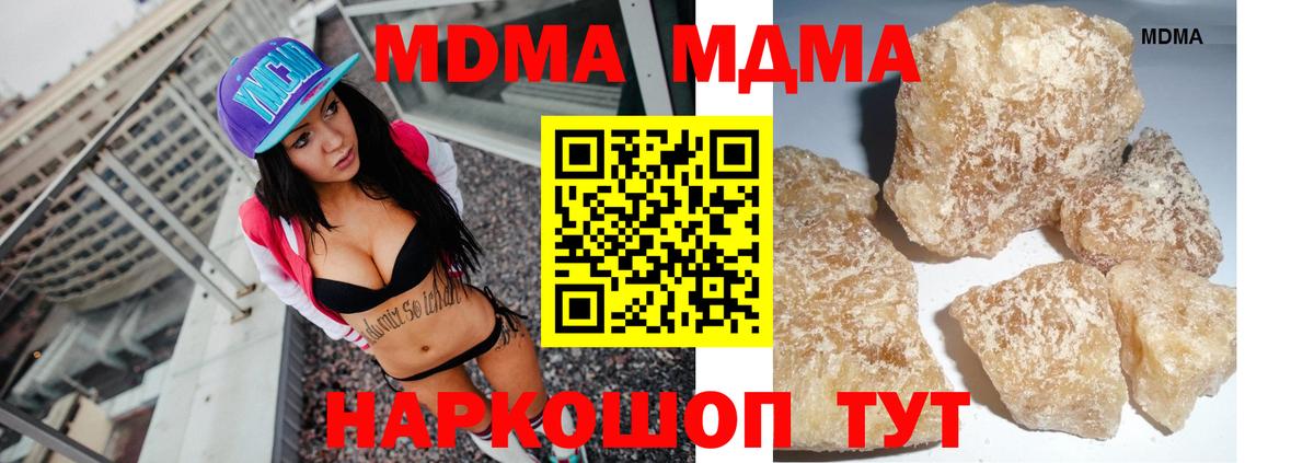 MDMA VHQ Кисловодск