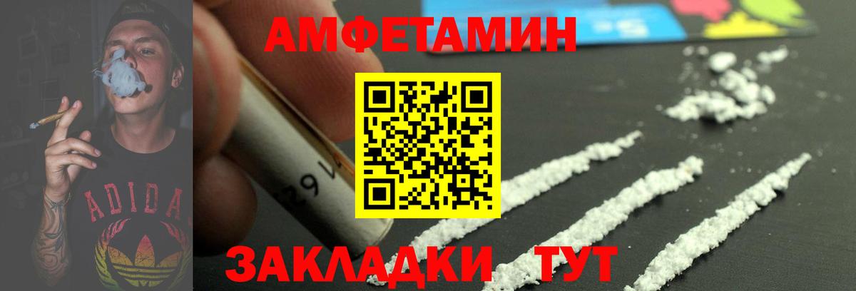 Первитин кристалл  Вход с VPN  Первитин кристалл  Кисловодск 